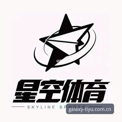 星空体育最新版本安全性判断实用指南：从下载到登录的五步验证法